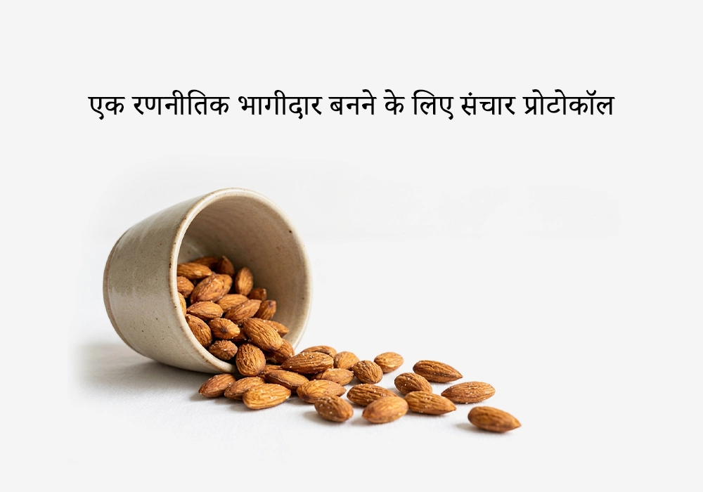 निर्यात में ईमेल मार्केटिंग और लिंक्डइन: एक रणनीतिक भागीदार बनने के लिए संचार प्रोटोकॉल